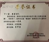 ˵: C:\Users\Administrator\Desktop\a6e31f626c0b1178bca842ef35225d9.jpg