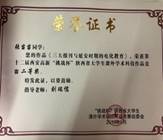 ˵: C:\Users\Administrator\Desktop\d6a78381c813a40a8af9306df866fcd.jpg