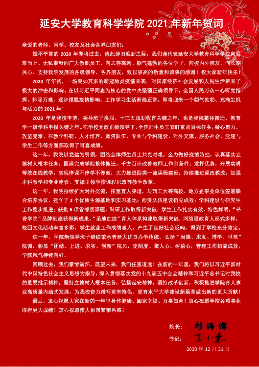 710ĶĴӭѧѧԺ 2021 ش