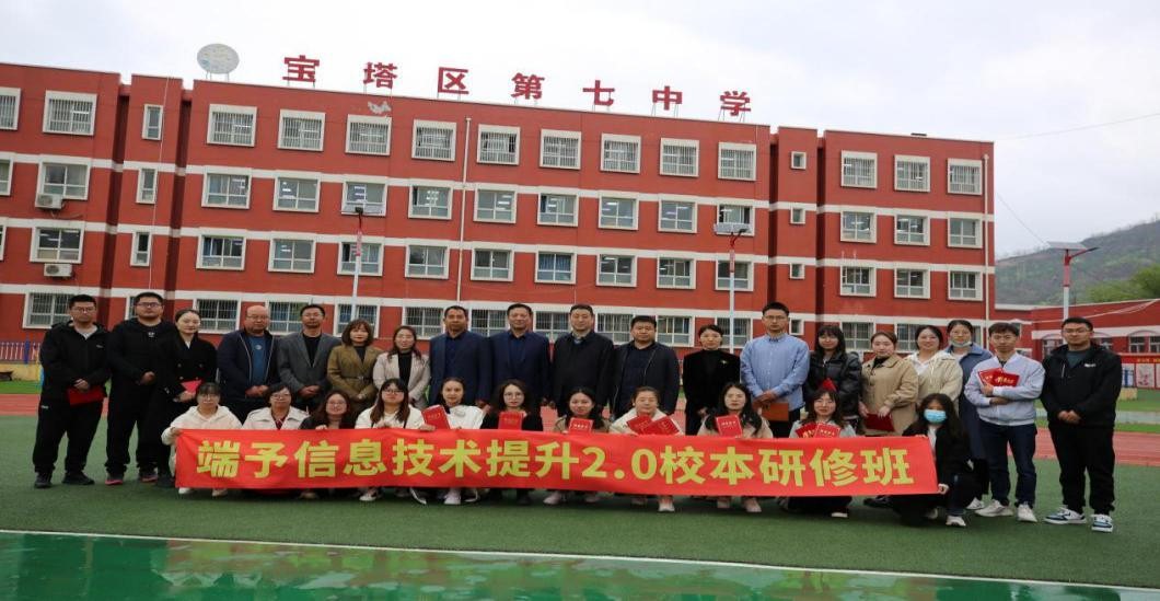 ̿ԺаӰСѧʦϢ2.0УޡվĿԲ