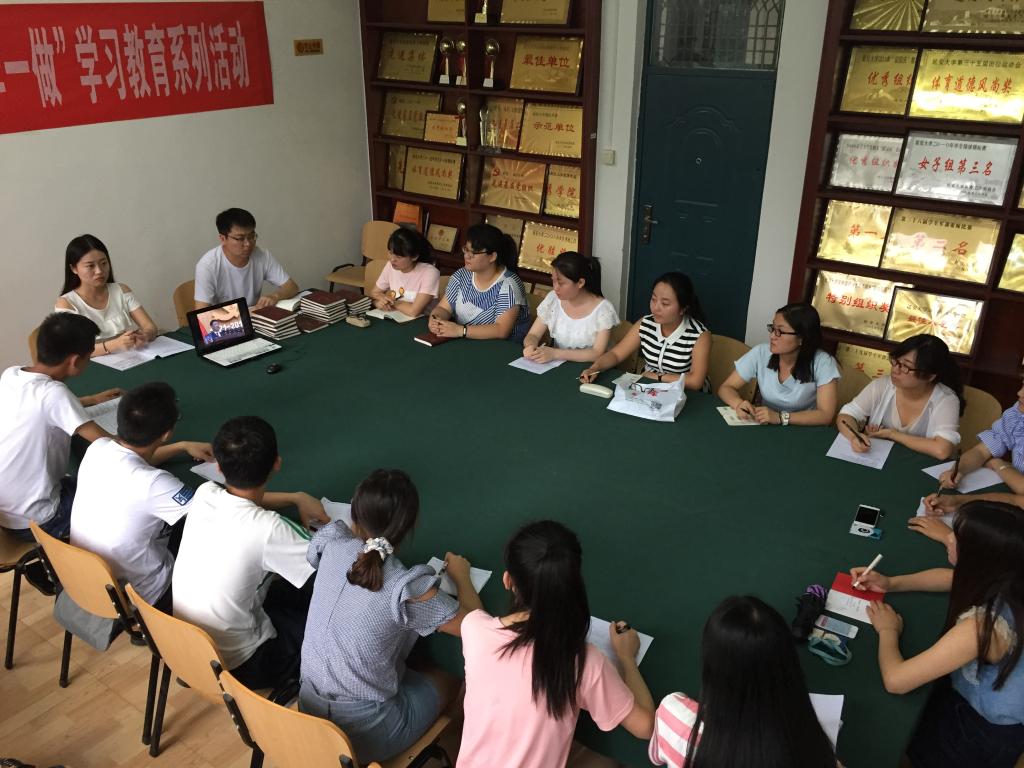 Ժѧ֧ѧϰϰƽףй95ϵĽʡί¦ڼͬ־ȫʡףϵĽ