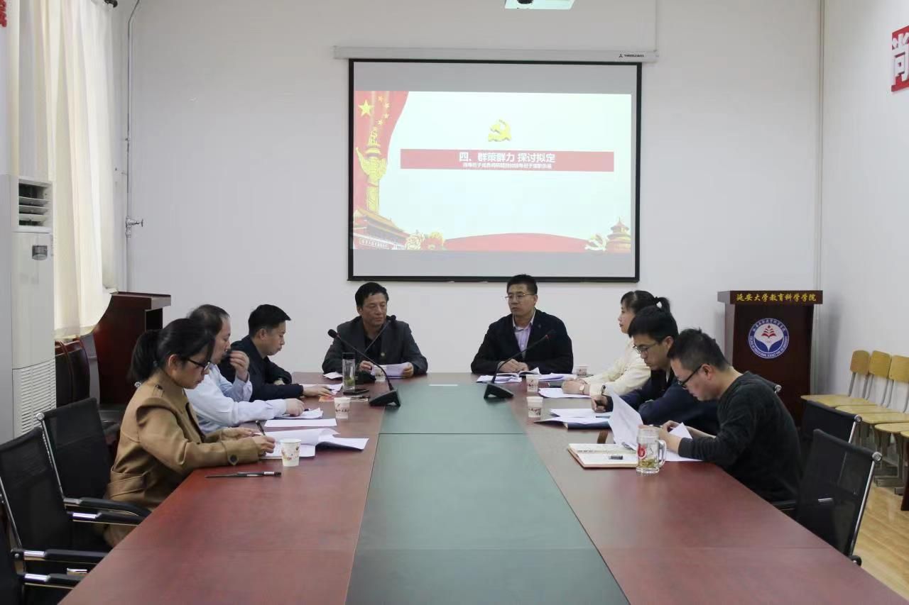 ̿Ժٿ뿪չѧϰ᳹ϰƽʱйɫ˼Ա